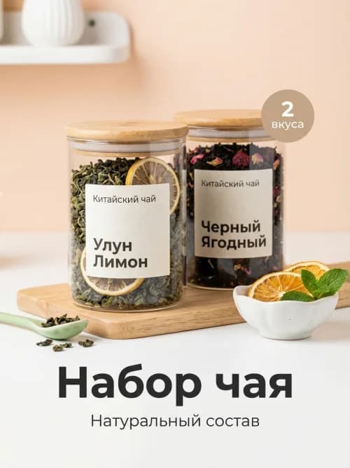 Чай и напитки